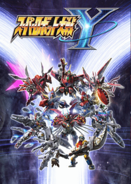 SUPER ROBOT WARS Y PC