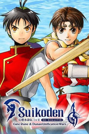 Suikoden I&II HD Remaster  PC